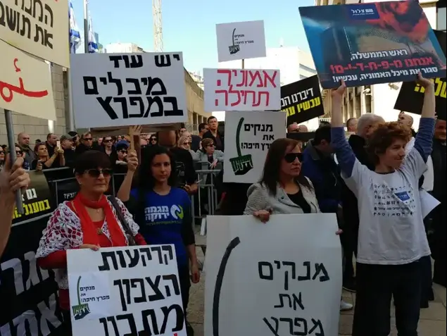 הפגנה בעד סילוקו של מכל האמוניה ממפרץ חיפה מול בניין העירייה, 26 בפברואר 2017 (שלומי גבאי)