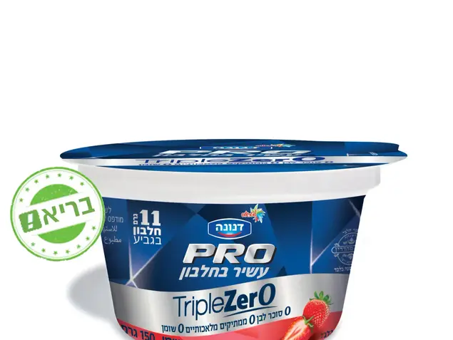 יוגורט שטראוס (יח"צ)