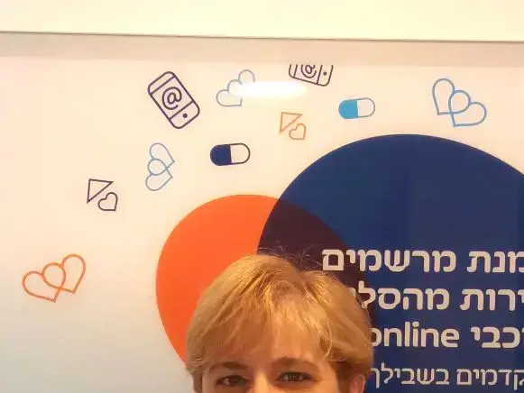 ד"ר יהודית קליימן (באדיבות המצולמים)