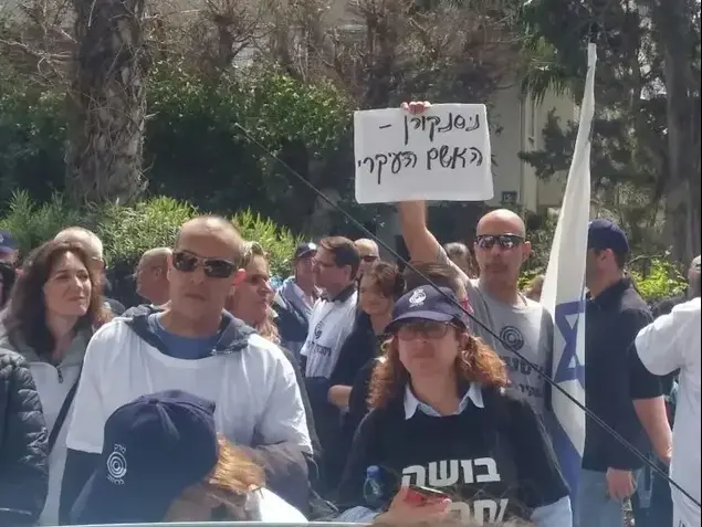 הפגנת עובדי רשות השידור בנוגע לפיטורם, מול בניין ההסתדרות תל אביב, 21 במרץ 2017 (יותם רונן)