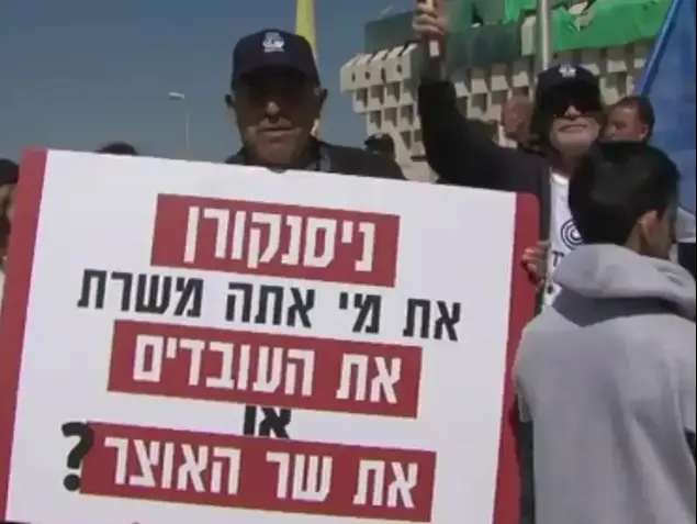 הפגנת רשות השידור (גדעון צנטנר)
