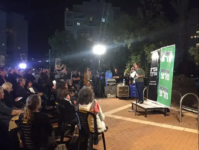הפגנת ארגון "שוברים שתיקה" ומפלגת מרצ נגד מירי רגב וארגון להב"ה, קריית אונו, 4 באפריל 2017 (מערכת וואלה! NEWS , שוברים שתיקה)