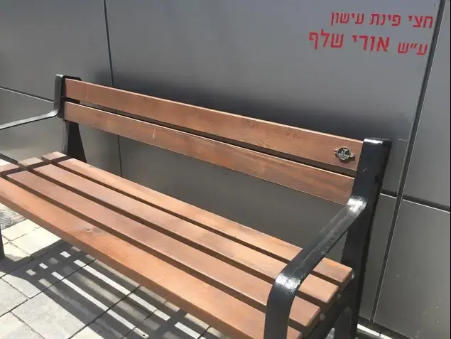 יציע 4 + פינת העישון בדרייב אין לזכרו של אורי שלף ז"ל (מערכת וואלה! NEWS , מיה בנאי)