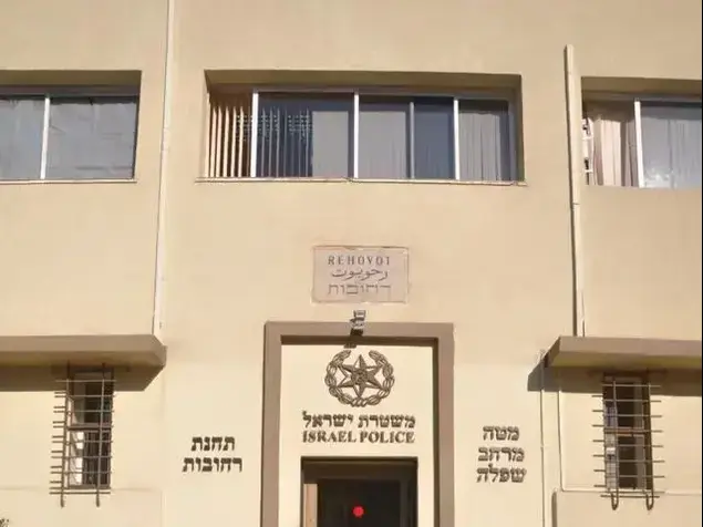 תחנת משטרת רחובות 9 באפריל 2017 (צילום מסך , פייסבוק)