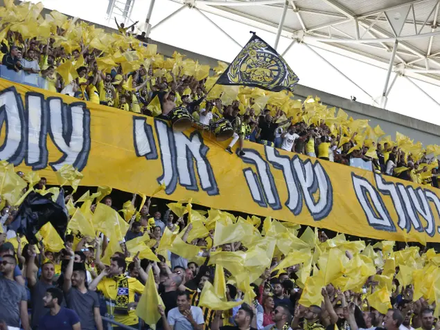 אוהדי מכבי נתניה (מגד גוזני)