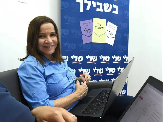 המטה של שלי יחימוביץ', בחירות להסתדרות 7 במאי 2017 (ראובן קסטרו)