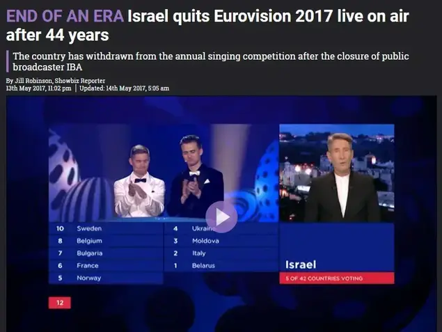 אירוויזיון 2017 (צילום מסך)