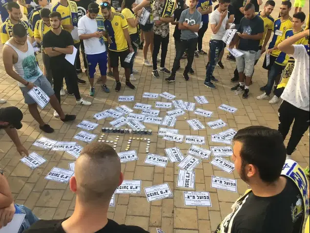 אוהדי מכבי תל אביב במסע הלוויה של הפועל תל אביב (קובי אליהו)