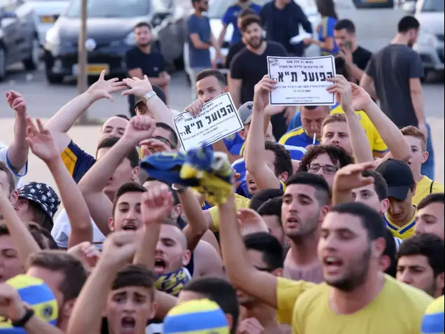 אוהדי מכבי תל אביב עורכים מסע "הלוויה אחרי הירידה של הפועל תל אביב (קובי אליהו)