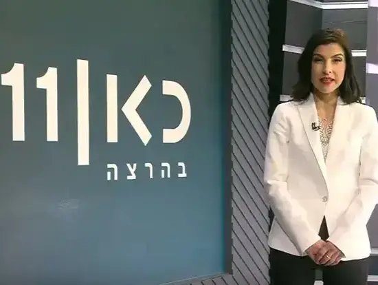 גאולה אבן בשידור הראשון של התאגיד 15 במאי 2017 (צילום מסך , יו טיוב)
