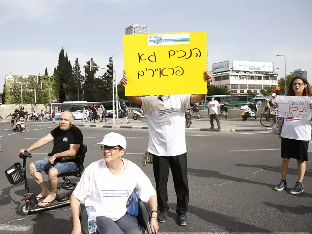 הפגנת אנשים בעלי נכות מול קריית הממשלה בתל אביב, 18 במאי 2017 (מגד גוזני)