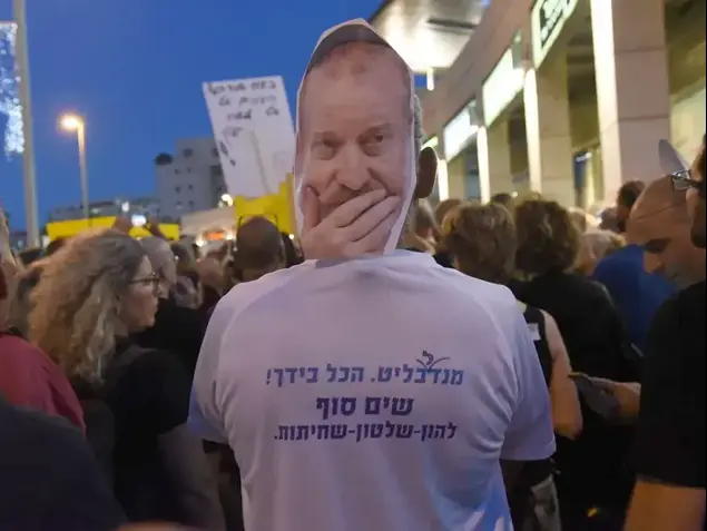 הפגנה מול ביתו של היועץ המשפטי לממשלה אביחי מנדלבליט בפתח תקווה, בחודש יוני (ראובן קסטרו)