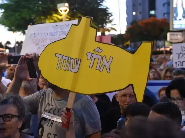 הפגנה מול ביתו של היועץ המשפטי לממשלה אביחי מנדלבליט בפתח תקווה, בחודש יוני (ראובן קסטרו)