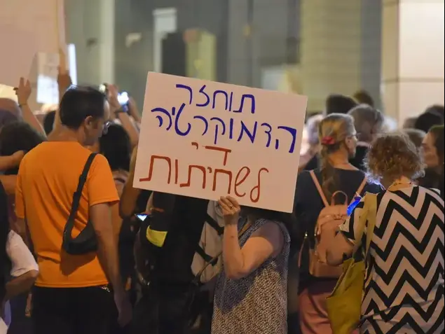 הפגנה מול ביתו של היועץ המשפטי לממשלה אביחי מנדלבליט בפתח תקווה, בחודש יוני (ראובן קסטרו)