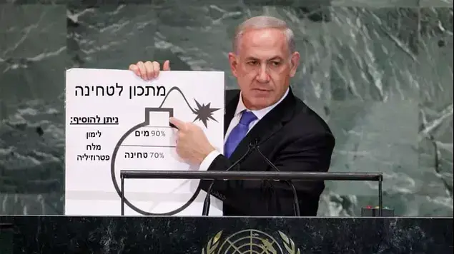 מים ביבי פצצה (יח"צ , Rotem Ben Yosef)
