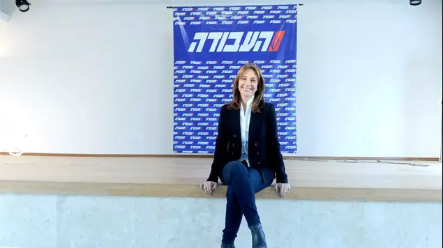 רויטל סוויד בבית סוקולוב לאחר ההכרזה על תוצאות הבחירות למפלגת העבודה, ינואר 2015 (ראובן קסטרו)