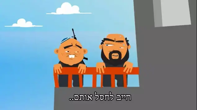 סרטון בחירות של הרשימה המשותפת – הדרדסים (צילום מסך , יוטיוב)