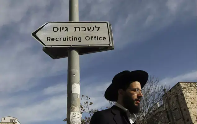 בחור ישיבה בירושלים חולף סמוך ללשכת הגיוס בירושלים, פברואר 2012 (רויטרס)