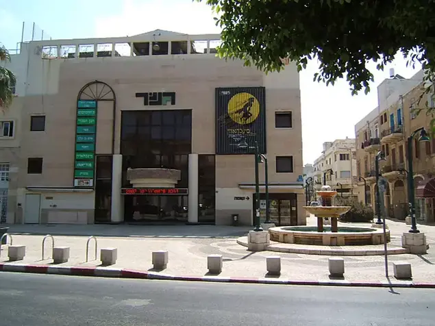 תיאטרון גשר (Creative Commons)