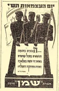 זמן צהוב (סריקה)