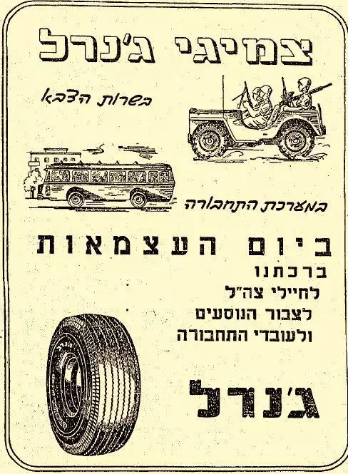 זמן צהוב (סריקה)