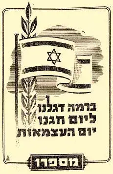 זמן צהוב (סריקה)