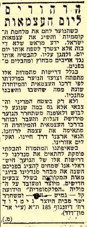זמן צהוב (סריקה)