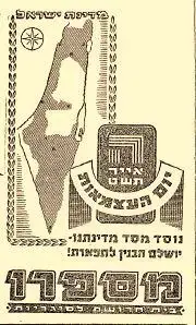 זמן צהוב (סריקה)