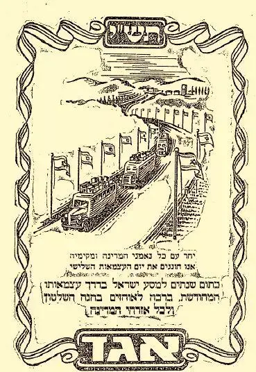 זמן צהוב (סריקה)