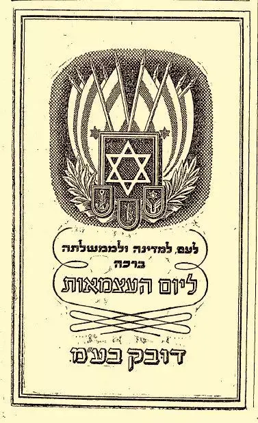 זמן צהוב (סריקה)