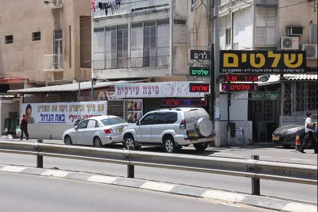 רוני מיילי, גילי מיילי (ניר פקין)