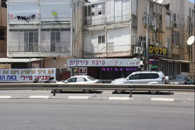 רוני מיילי, גילי מיילי (ניר פקין)