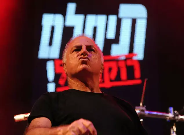 תיסלם בהופעה (ברני ארדוב)