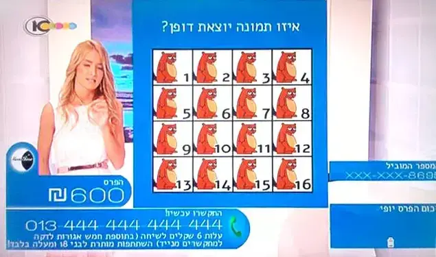 מתוך התכנית "מון טיים" (צילום מסך)