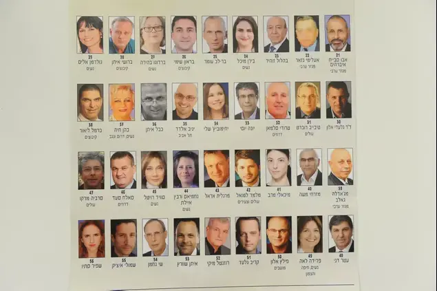 שלט בו מוצגים מתמודדי פלגת העבודה בפריימריז (ראובן קסטרו)
