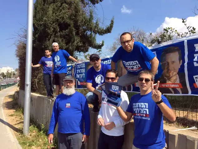 מועמדי "המחנה הציוני" ומאות פעילים במבצע שטח בצמתים, קניונים ושווקים ברחבי הארץ 13 במרץ 2015 (מערכת וואלה! NEWS)