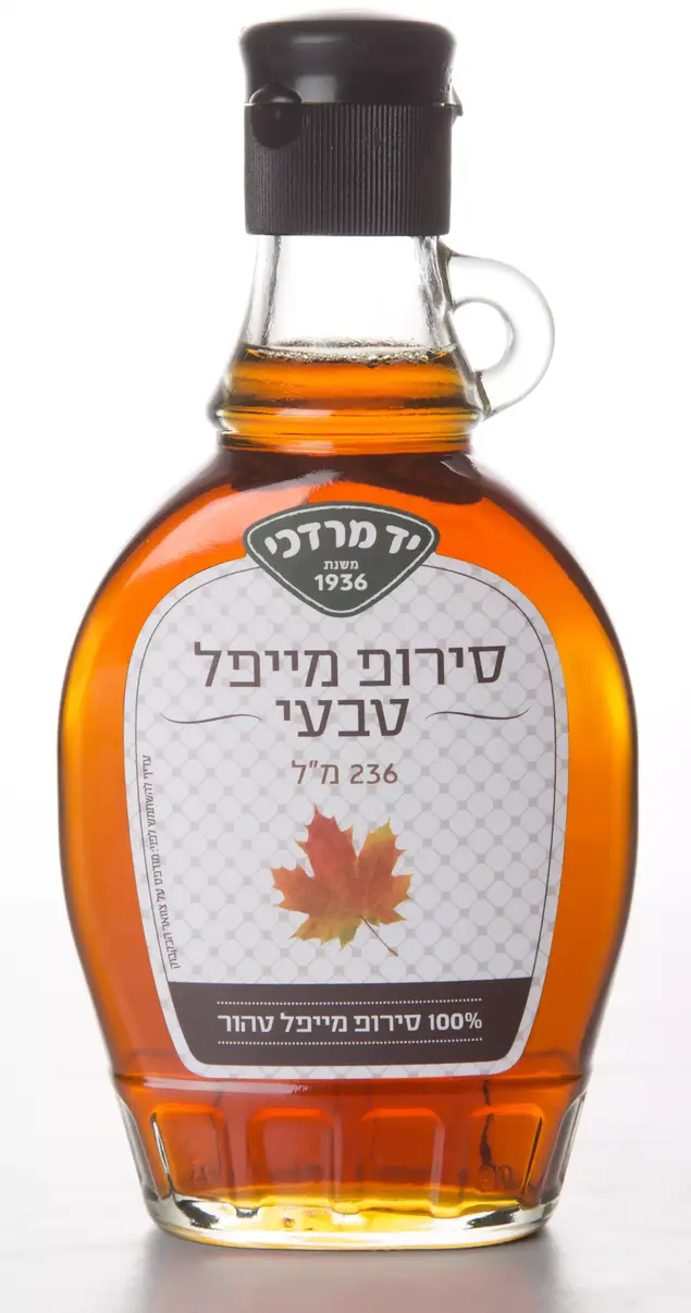 מייפל של יד מרדכי (יח"צ , סטודיו דן לב)