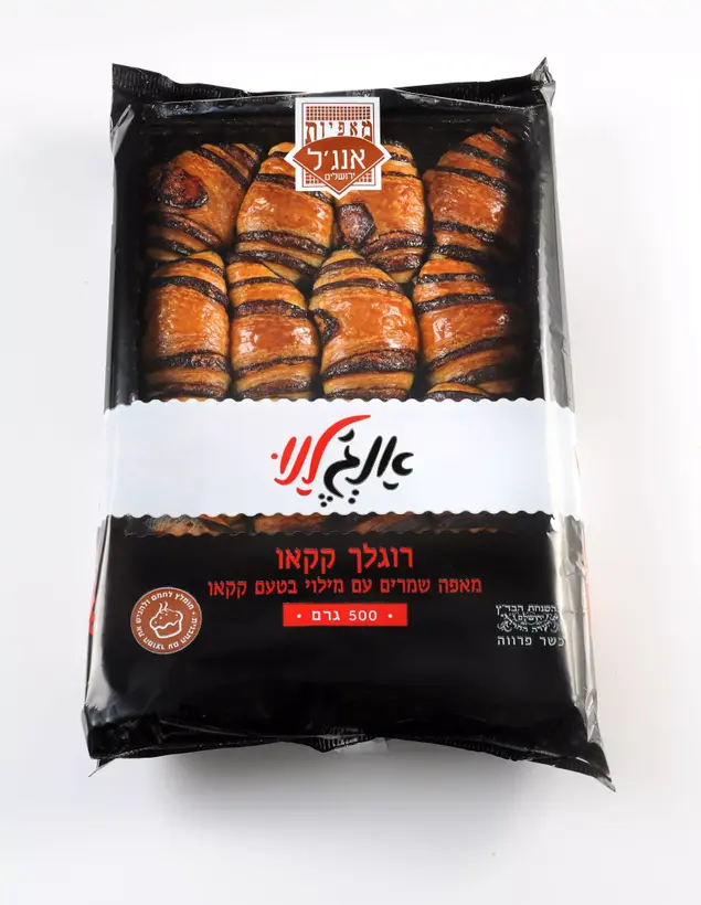 רוגלעך אנג'ל (יח"צ , חגית גורן)