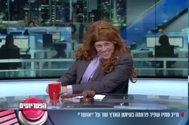 אראל סגל בגלי צהל (יח"צ)