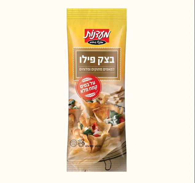 בצק פילו מקמח מלא של מעדנות (יח"צ , ברוך נאה)