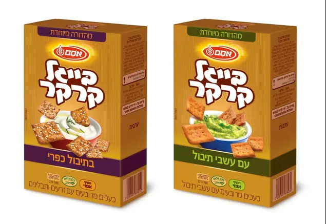 בייגל קרקר של אסם (יח"צ , סטודיו אסם)