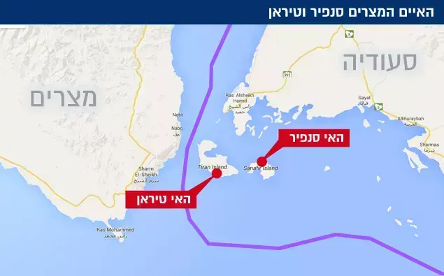 האיים המצרים סנפיר וטיראן (מערכת וואלה!)