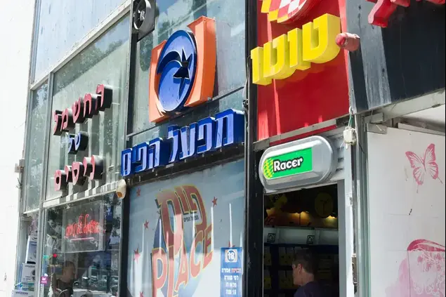 חנות מפעל הפיס ברחוב קינג ג'ורג' בתל אביב (ניב אהרונסון)