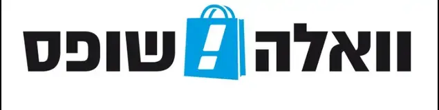 וואלה שופס לוגו (יח"צ)