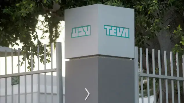 מפעל טבע בפתח תקווה (ניב אהרונסון)