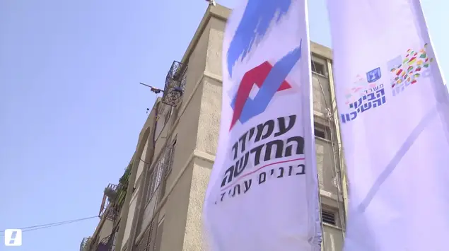 פרויקט התחדשות עירונית של עמידר (צילום מסך)