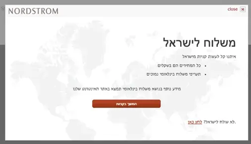 יום שישי השחור טיפים (צילום מסך)