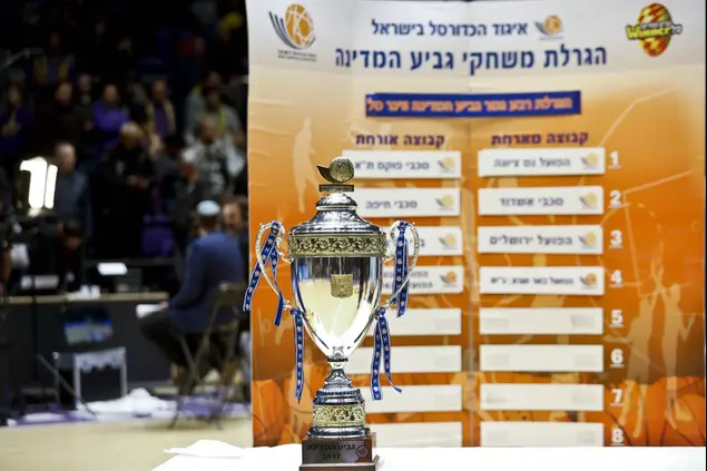 גביע המדינה בכדורסל (מגד גוזני)