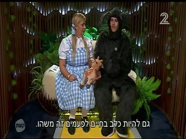 האח הגדול (צילום מסך)