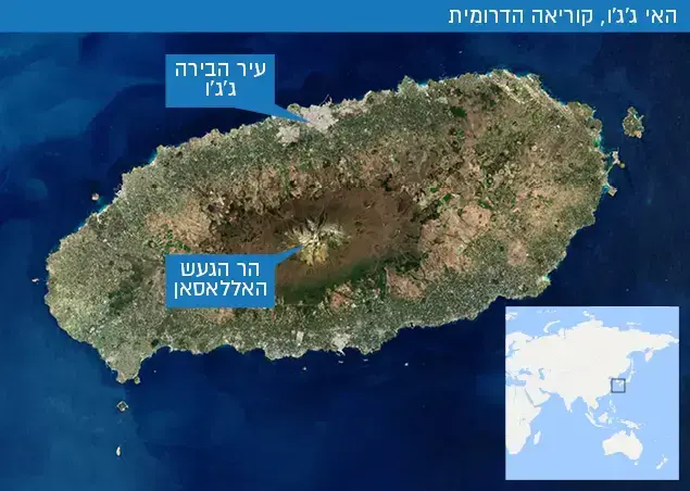 מפת האי ג'ג'ו בקוריאה הדרומית (אתר רשמי)